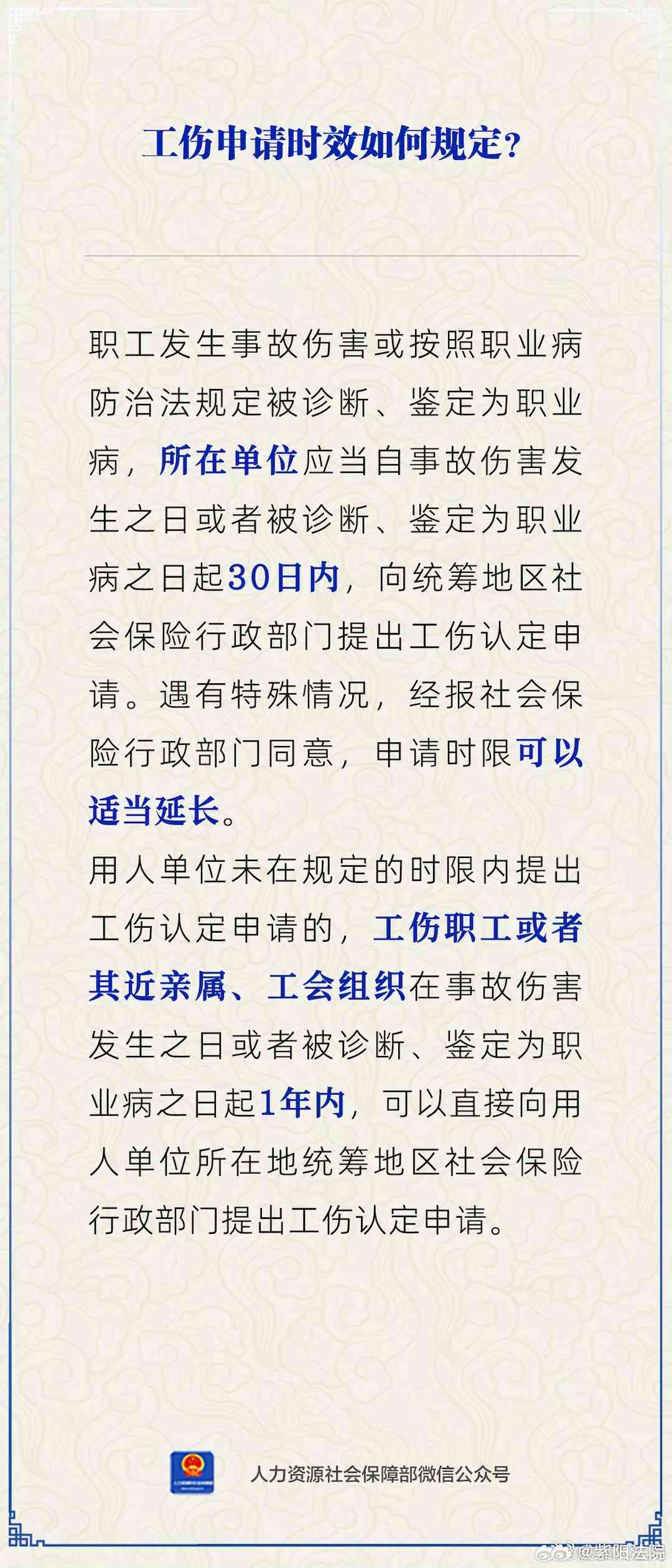 工作期间患上甲，能否申请工伤及了解相关赔偿政策