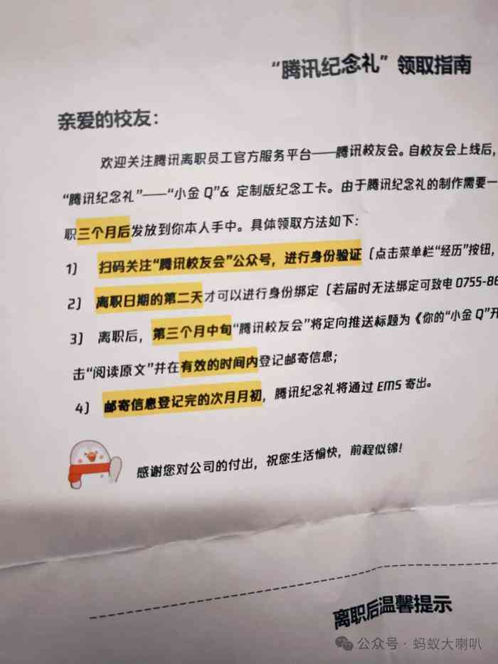 甲病在工作期间发作，能否申请工伤及所需条件和流程详解