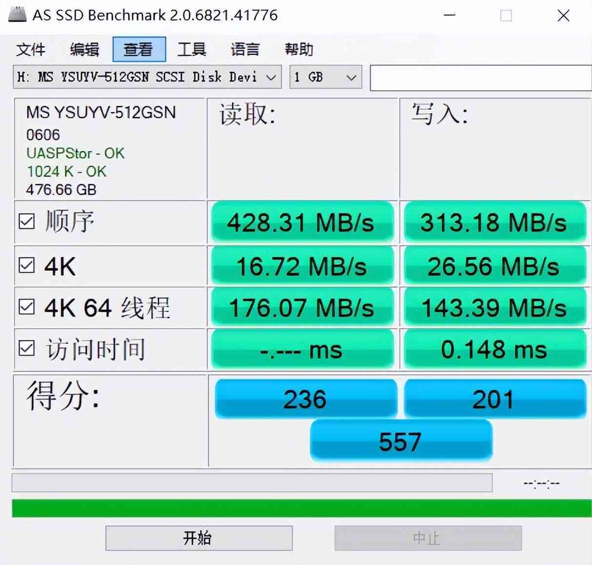 全方位提升工作效率：体制内专属AI写作助手小程序，解决各类办公写作需求