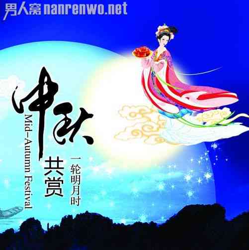 中秋佳节诗词创作大全：古典与现代中秋诗歌汇编及创作指南