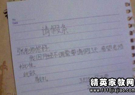 思想汇报文章怎么写：800字格式与正文撰写方法