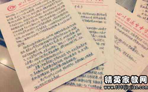 思想汇报文章怎么写：800字格式与正文撰写方法