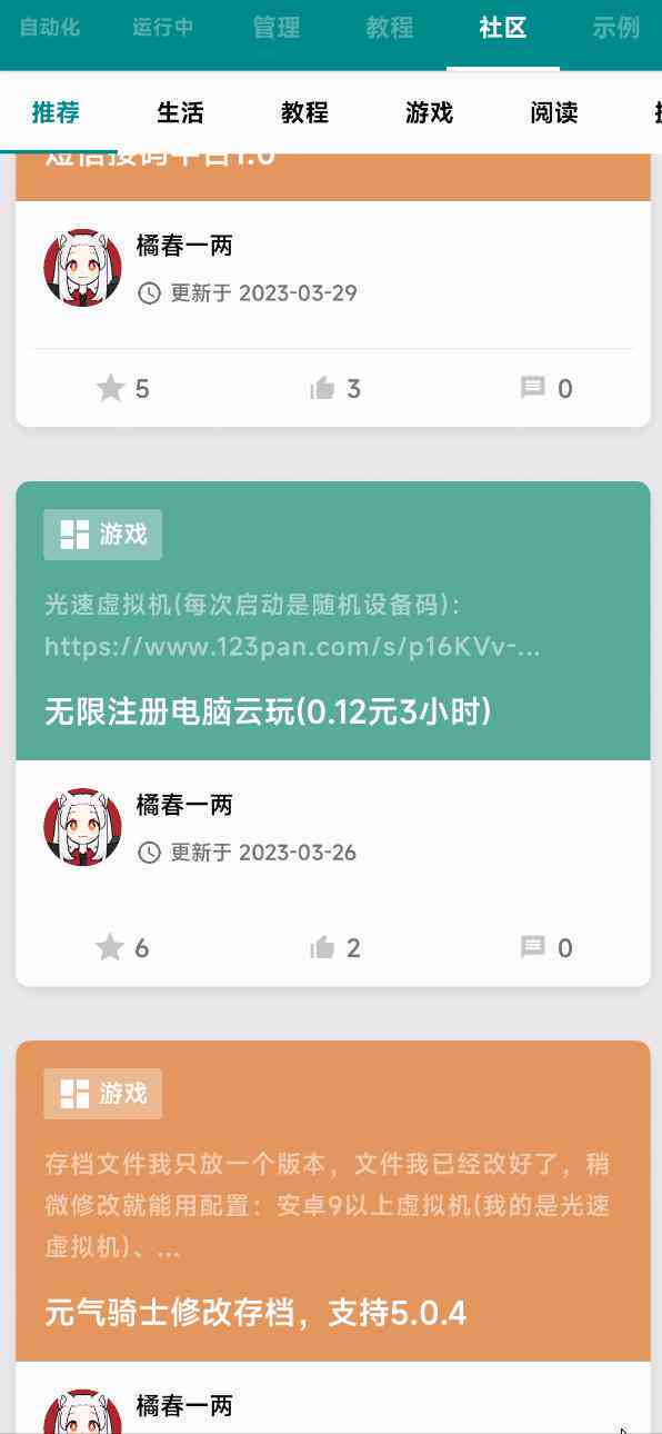 '2023最新AI脚本插件大全集与安装指南'