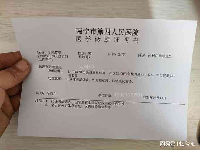 甲沟炎是否属于病假范畴及其请假流程详解