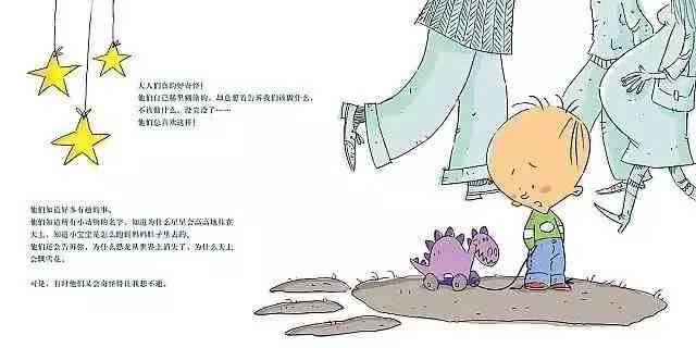 倾听爱米粒的暖声音，感受心灵的唤