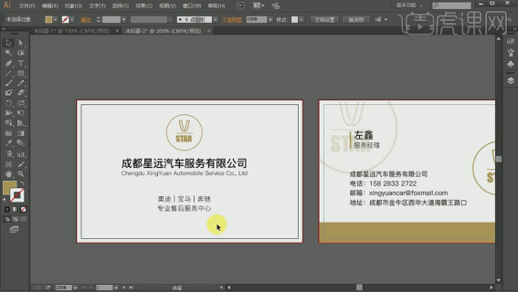 AI名片设计与排版全攻略：涵创意技巧、实用工具与常见问题解答