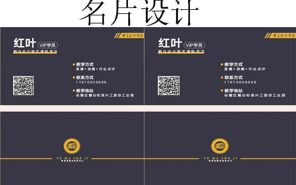 AI名片设计与排版全攻略：涵创意技巧、实用工具与常见问题解答