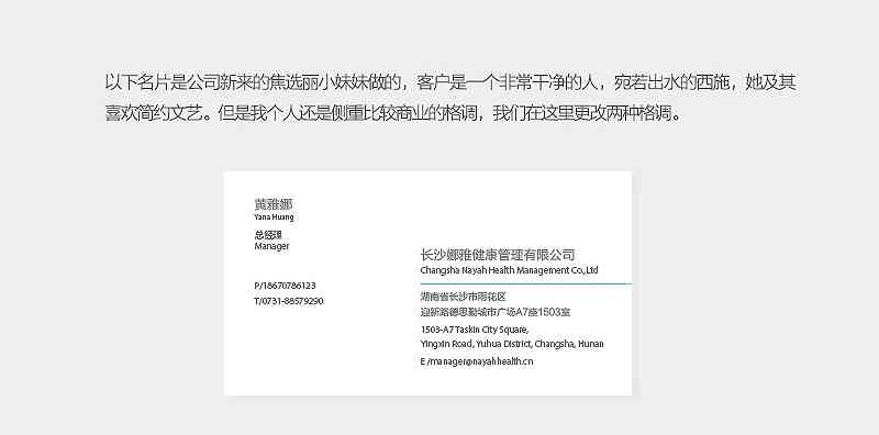 AI名片排版教程：简单技巧及A4纸排版方法