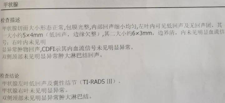 甲状腺癌患者如何申请伤残等级鉴定及条件解析-甲状腺癌能申请伤残鉴定吗