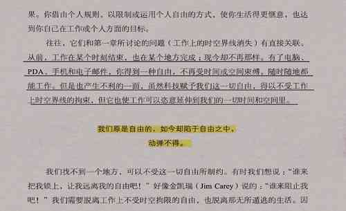 甲状腺癌什么工作环境算工伤：探讨职业暴露与工伤认定的界限