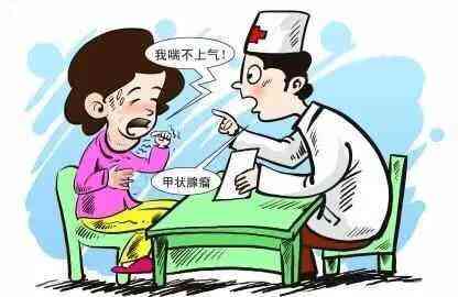 '工伤认定：甲状腺癌职业暴露咨询信箱'