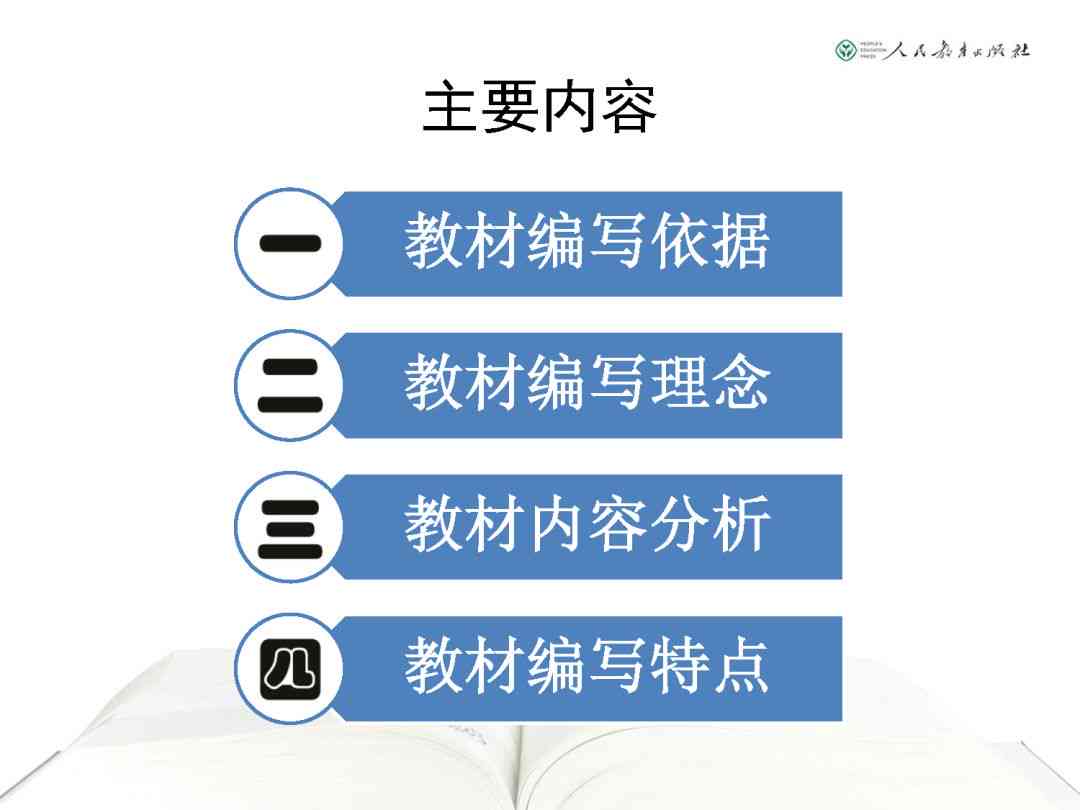 探讨甲碱治疗的有效性与治愈可能性