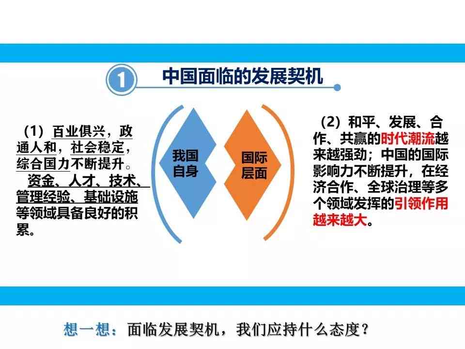 探讨甲碱治疗的有效性与治愈可能性