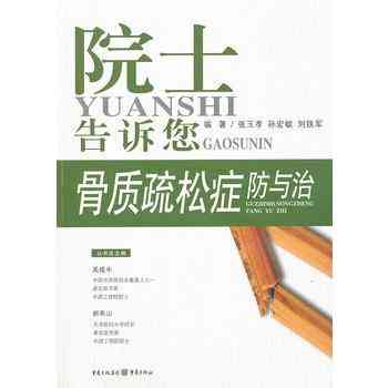探讨甲碱治疗的有效性与治愈可能性