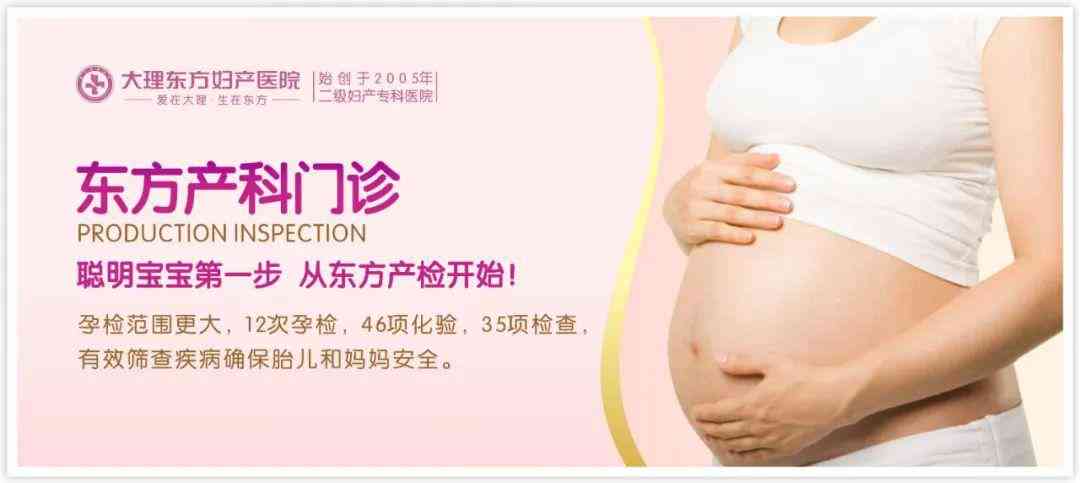 甲碱对生育能力的影响及孕妇使用安全性分析