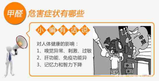 甲醛中可以认定工伤吗——单位甲醛中工伤赔偿标准及认定条件