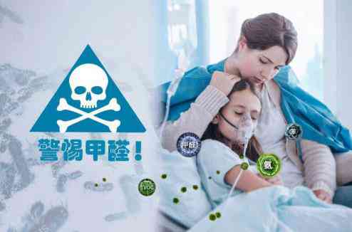 甲醛中可以认定工伤吗——单位甲醛中工伤赔偿标准及认定条件