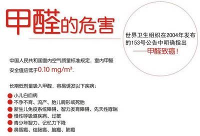 甲醛中可以认定工伤吗——单位甲醛中工伤赔偿标准及认定条件