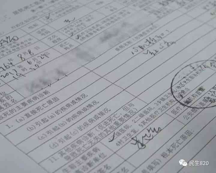 甲醛中职业病例：单位员工甲醛中能否认定为工伤