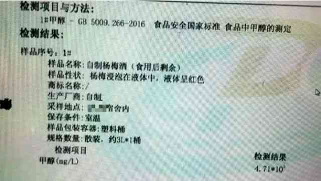 甲醛中职业病例：单位员工甲醛中能否认定为工伤