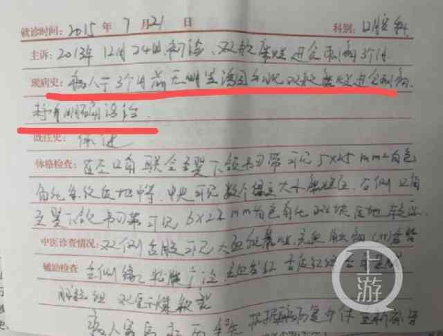 甲醛中职业病例：单位员工甲醛中能否认定为工伤