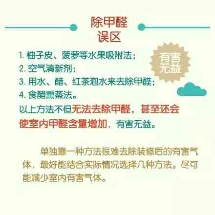 甲醛中赔偿标准及     指南：如何计算赔偿金额与索赔流程解析
