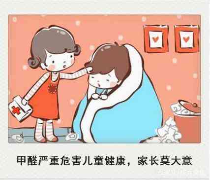 甲醛污染引发白血病危机：室内空气质量安全引关注