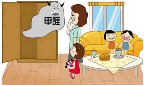 甲醛污染引发白血病危机：室内空气质量安全引关注