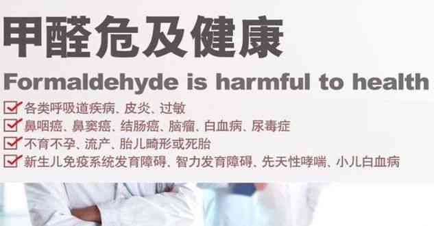 因为甲醛超标得白血病的案例新闻：详解甲醛超标引发白血病事例及概率分析