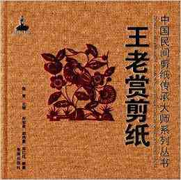 班智慧传承：探秘大师经典之作与匠心独运文案