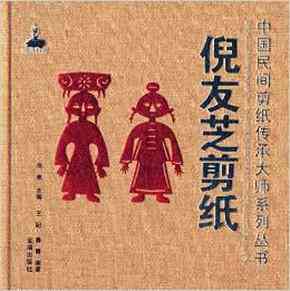 班智慧传承：探秘大师经典之作与匠心独运文案