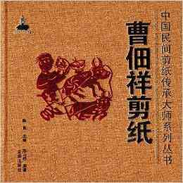 班智慧传承：探秘大师经典之作与匠心独运文案