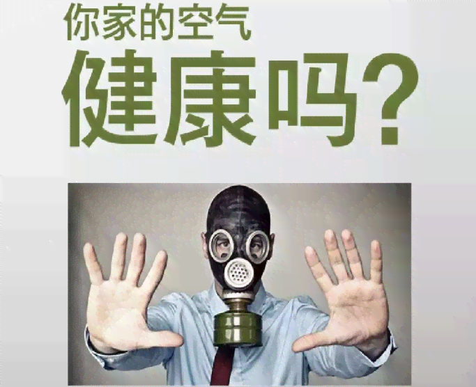 甲醛超标环境下工作者健损害能否被认定为工伤事故