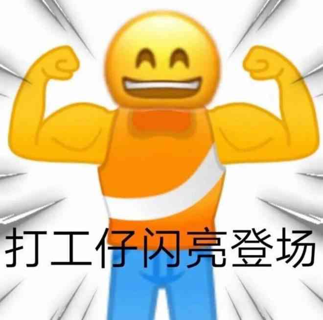 关于班的朋友圈：文案 搞笑语录 子大     