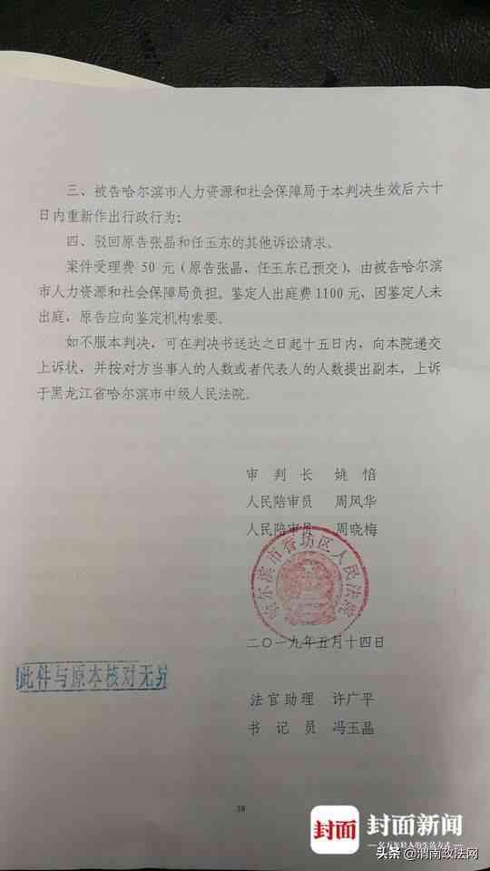 甲醛超标环境下的职业病患者能否被认定为工伤？