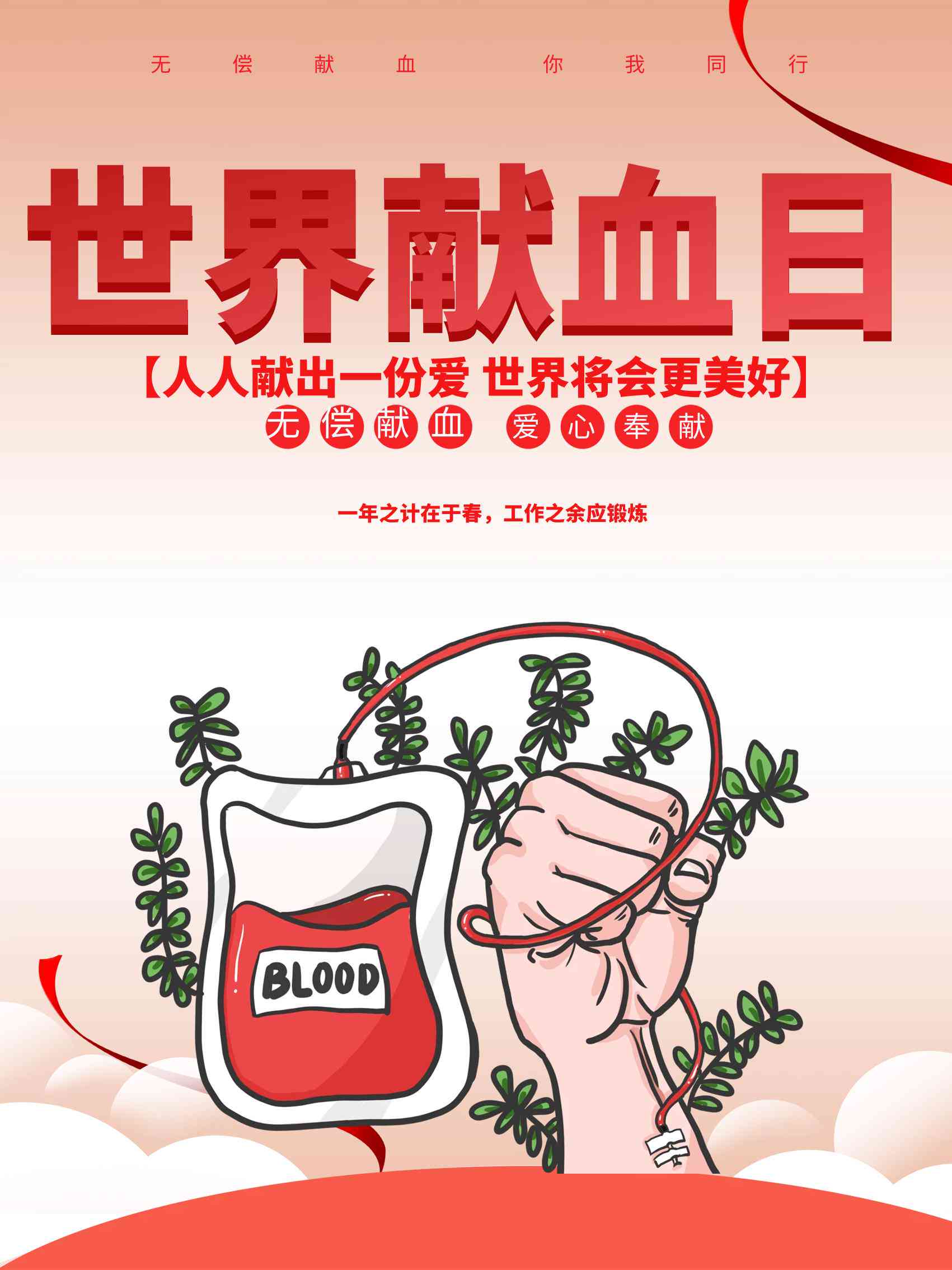 ai插画城市文案高级