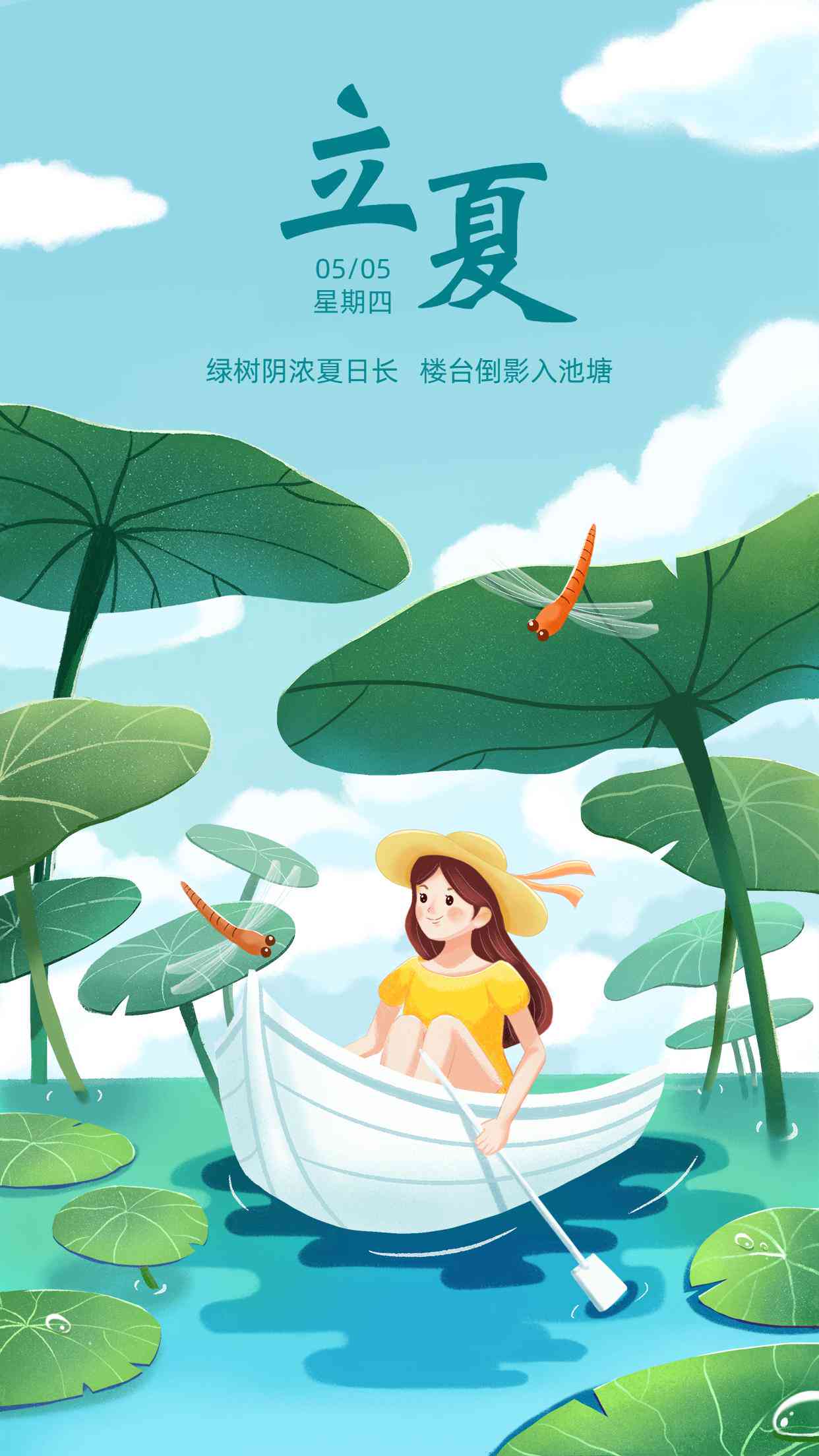 ai插画城市文案高级