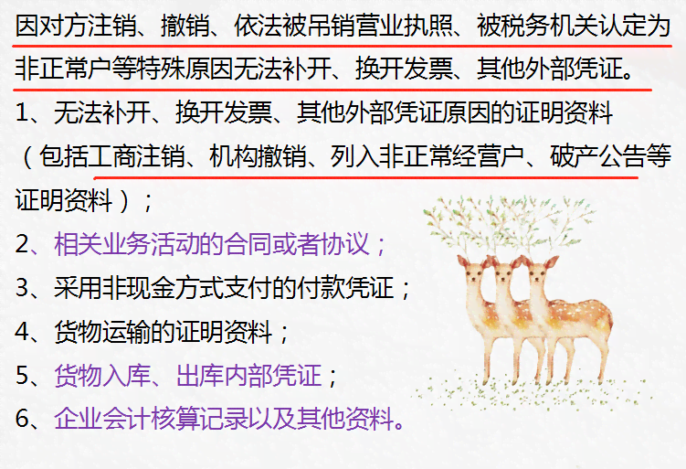 工伤认定申请失败后的应对策略与补救措全解析