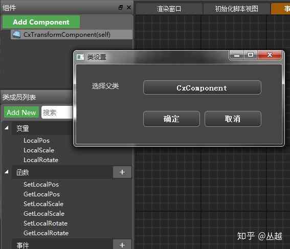 超级脚本ai编辑器手机版使用及教程