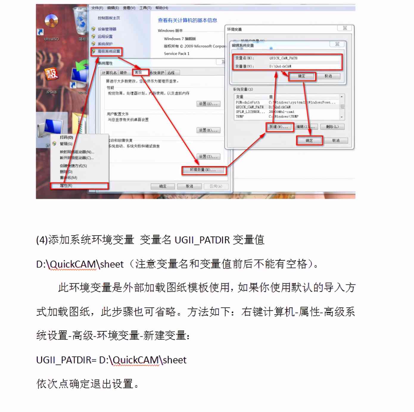 全面攻略：超级脚本、安装及使用详解