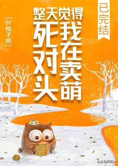 掌握AI智能写作：撰写吸引眼球的AI推文文案攻略