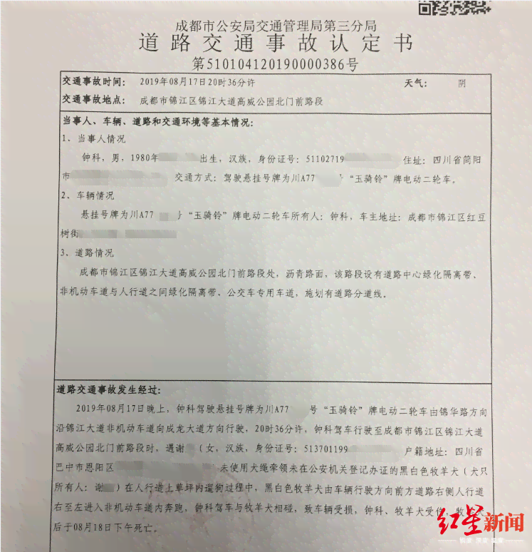 工伤认定豁免申请函》或《工伤不予认定申请报告》