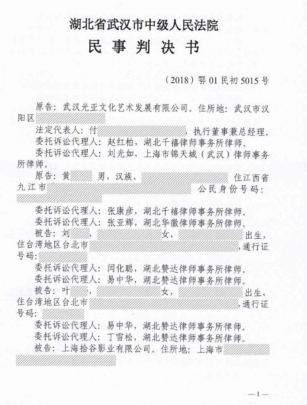 工伤未认定情况下起诉     指南：条件、流程与法律依据解析
