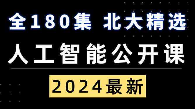 创作星平台好用吗零基础学ai
