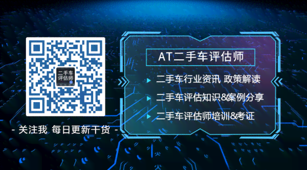 二手车ai搞笑文案大全：子集锦，幽默搞笑二手车文案精选