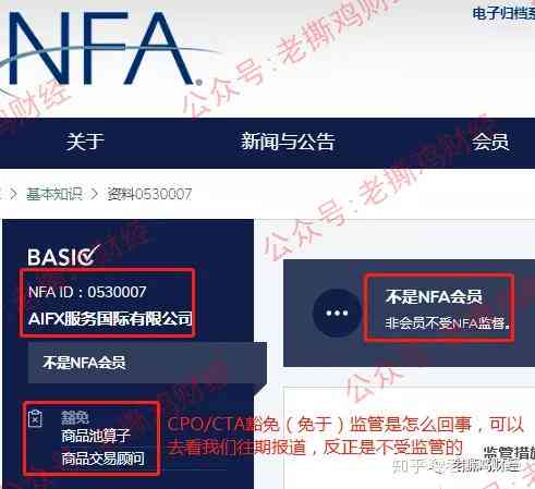 ai智能高频交易文案