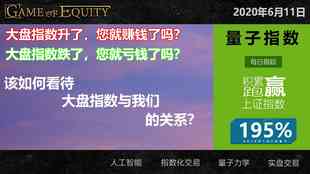 ai智能高频交易文案