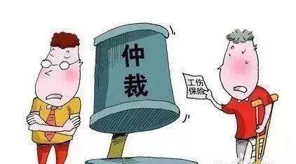 申请撤销认定工伤决定书怎么写：含撤销工伤认定申请书范文及格式