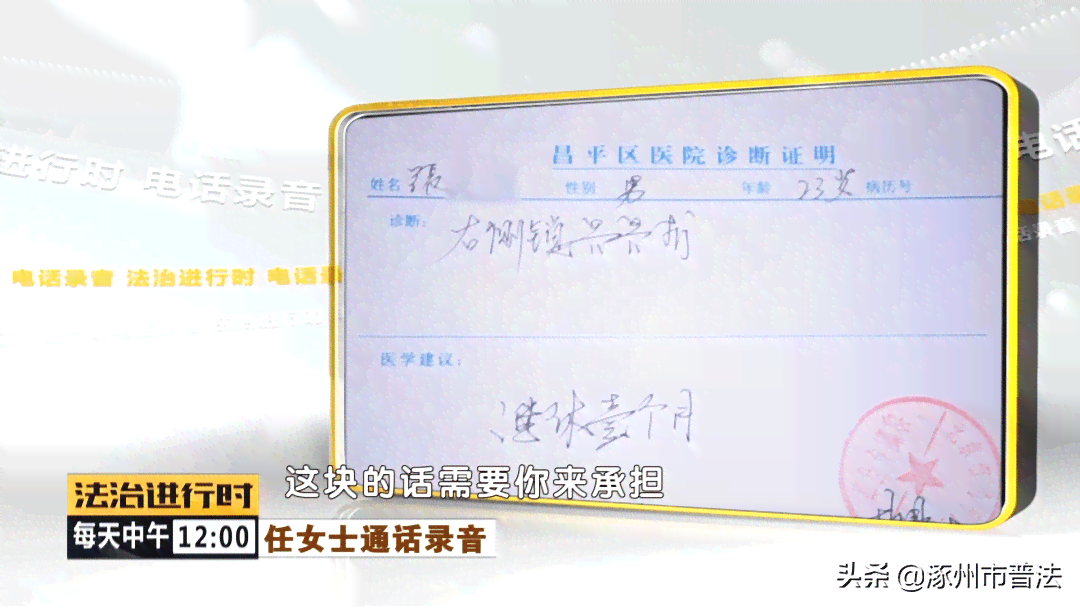 工伤认定撤销申请范本：工伤争议官方撤销申请书撰写示例