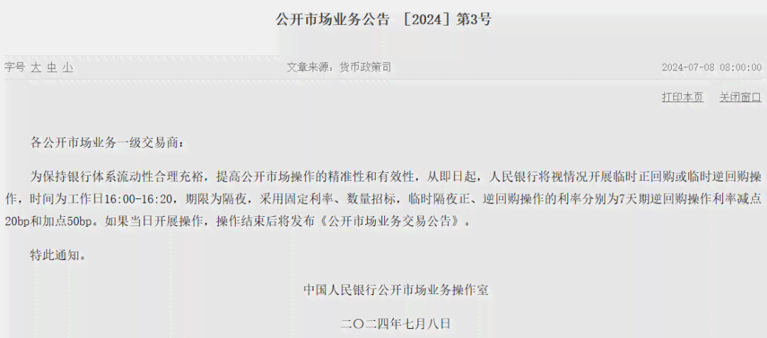 简易程序认定书上诉期限详解：多久可提起上诉